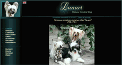 Desktop Screenshot of lanartdog.ru