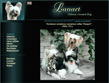 Tablet Screenshot of lanartdog.ru